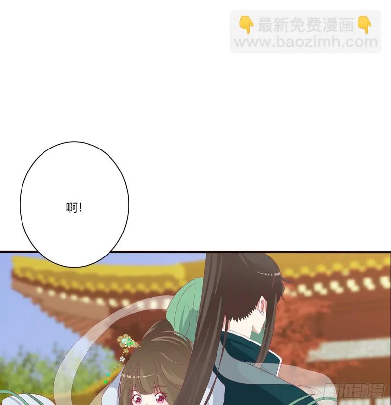 离府的代价 第33页