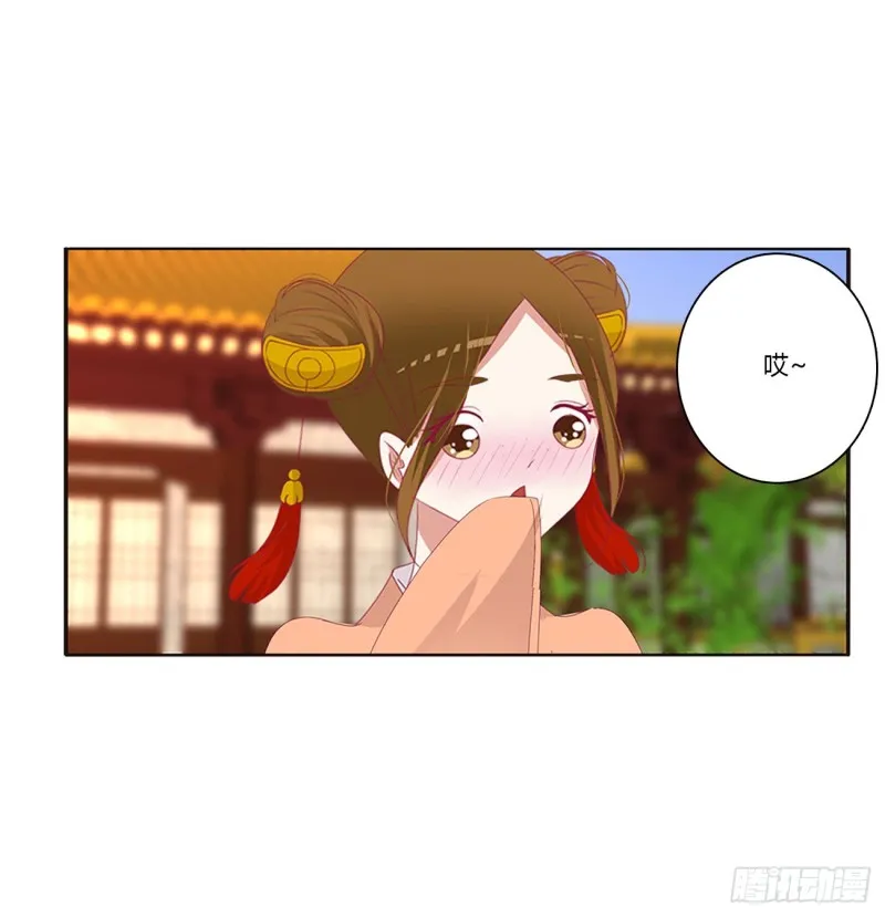 离府的代价 第41页