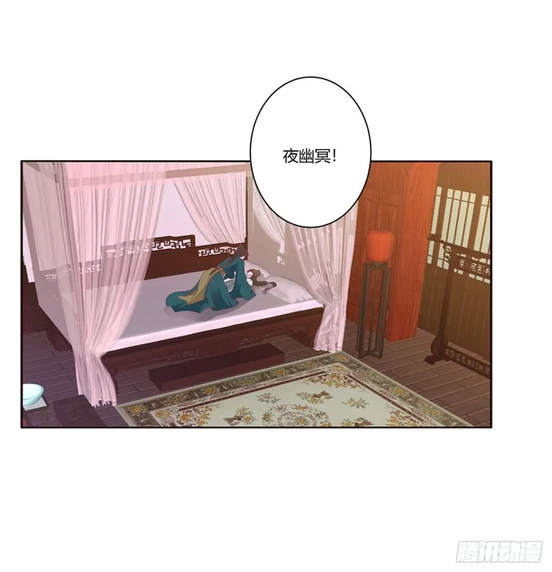 离府的代价 第42页