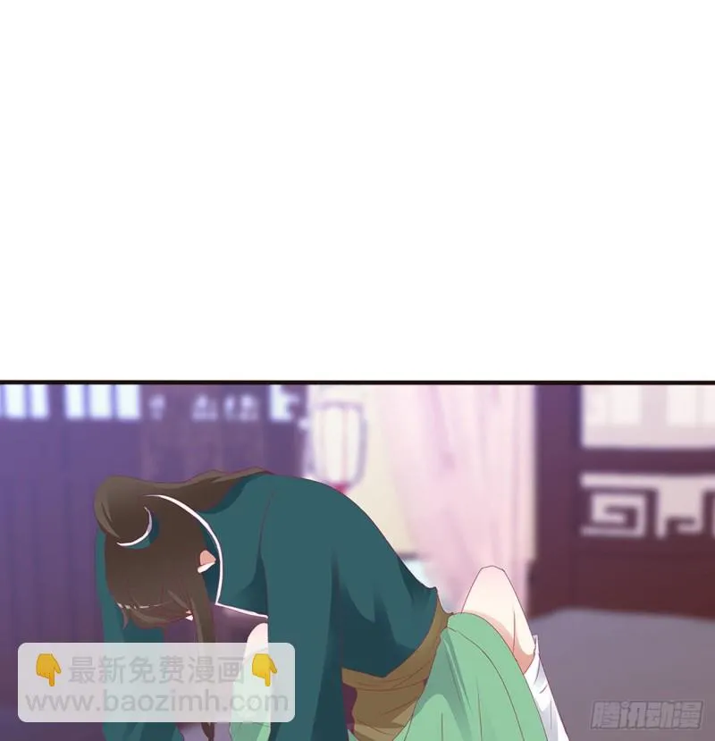 离府的代价 第45页