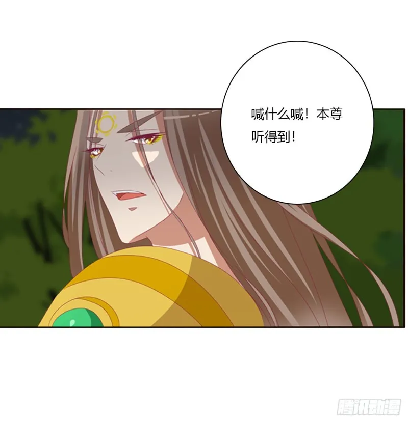 可怜的女人 第49页