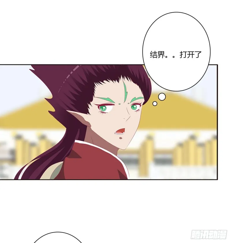 大开杀戒 第24页