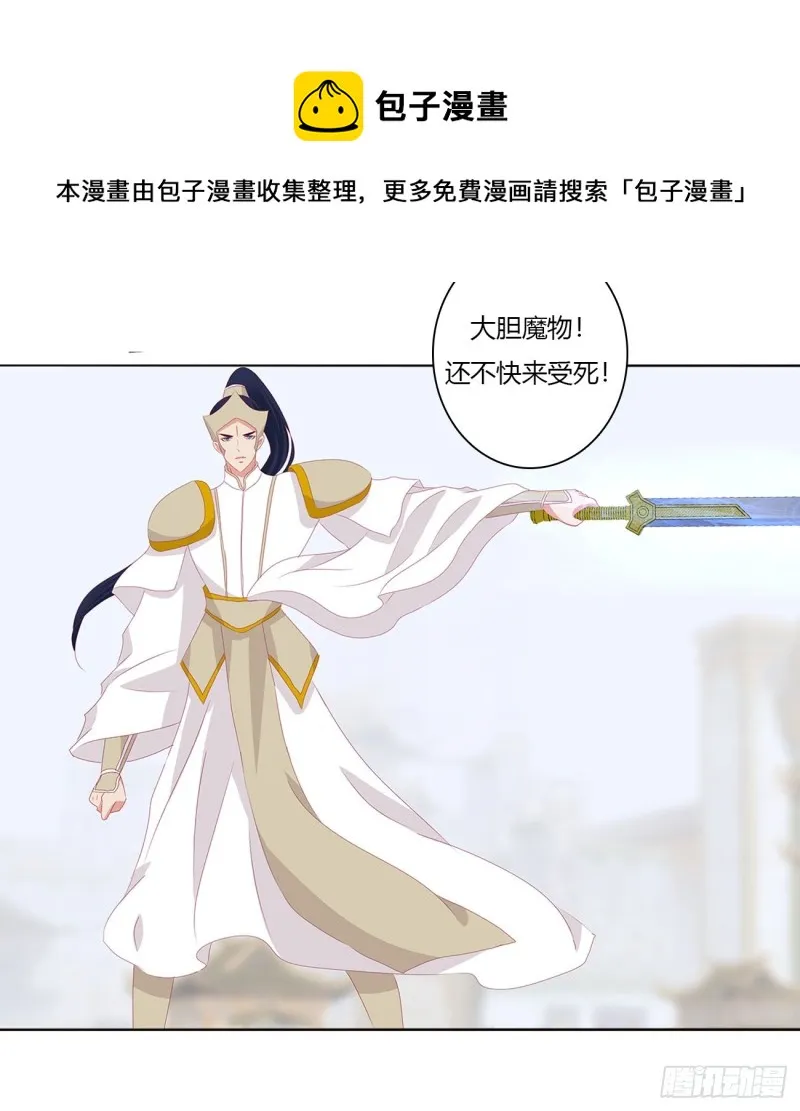 大开杀戒 第44页