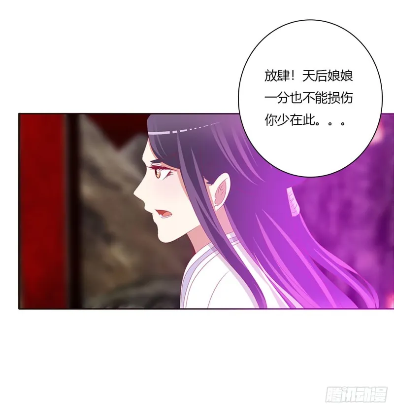 怨恨之源 第15页