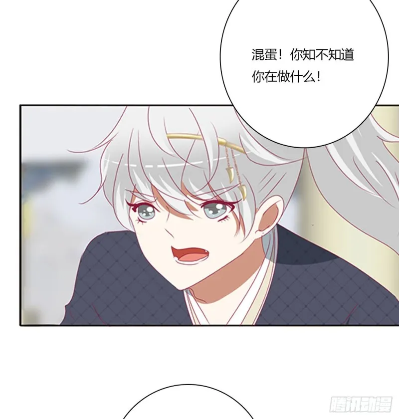 天雷劫 第46页
