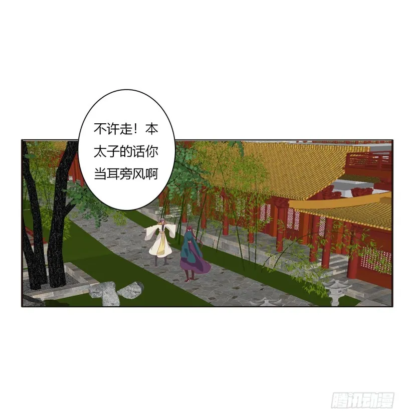 阴魂不散--斗伍罗 第7页