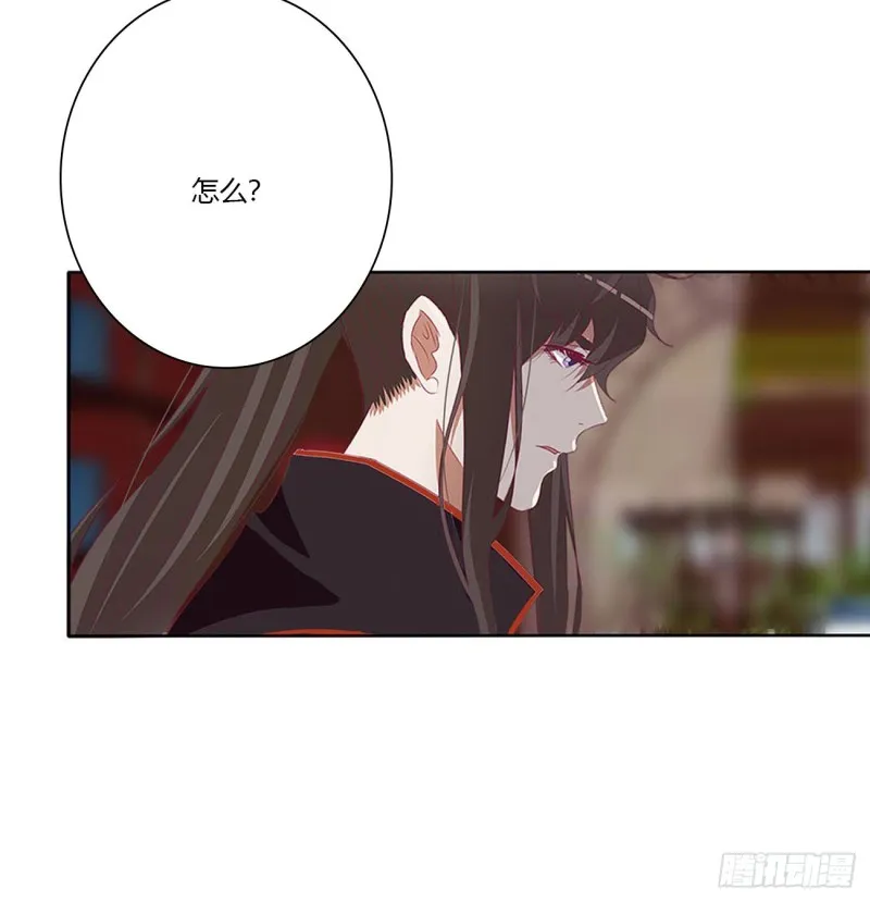 撩完就跑 第50页