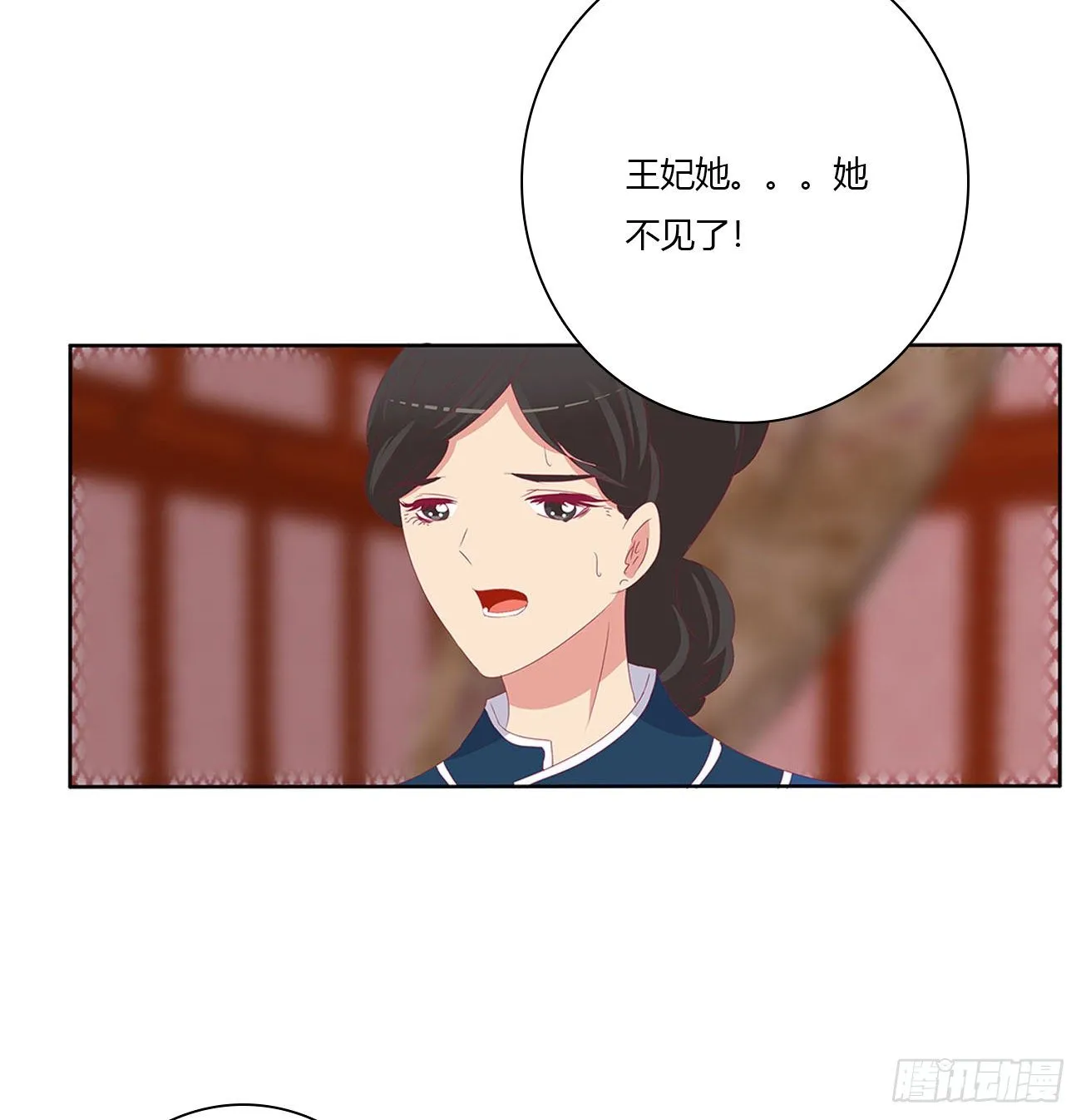 刺伤逃离 第40页