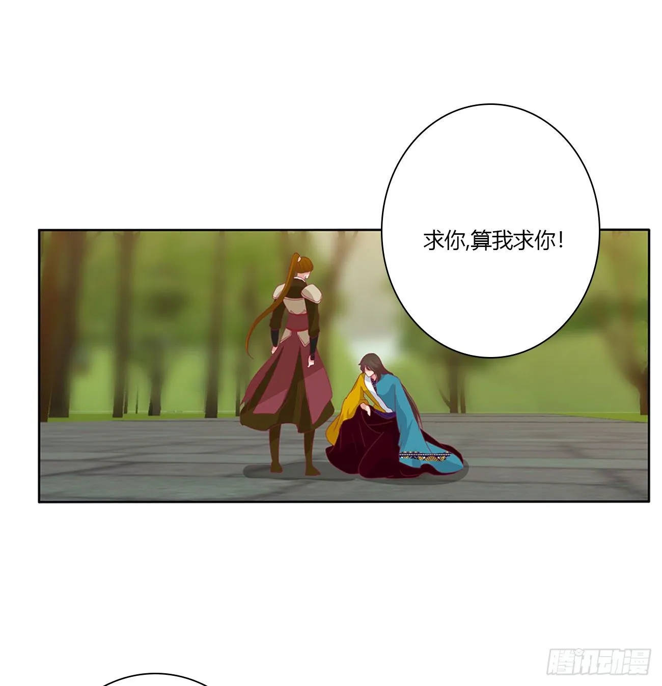 要人 第42页
