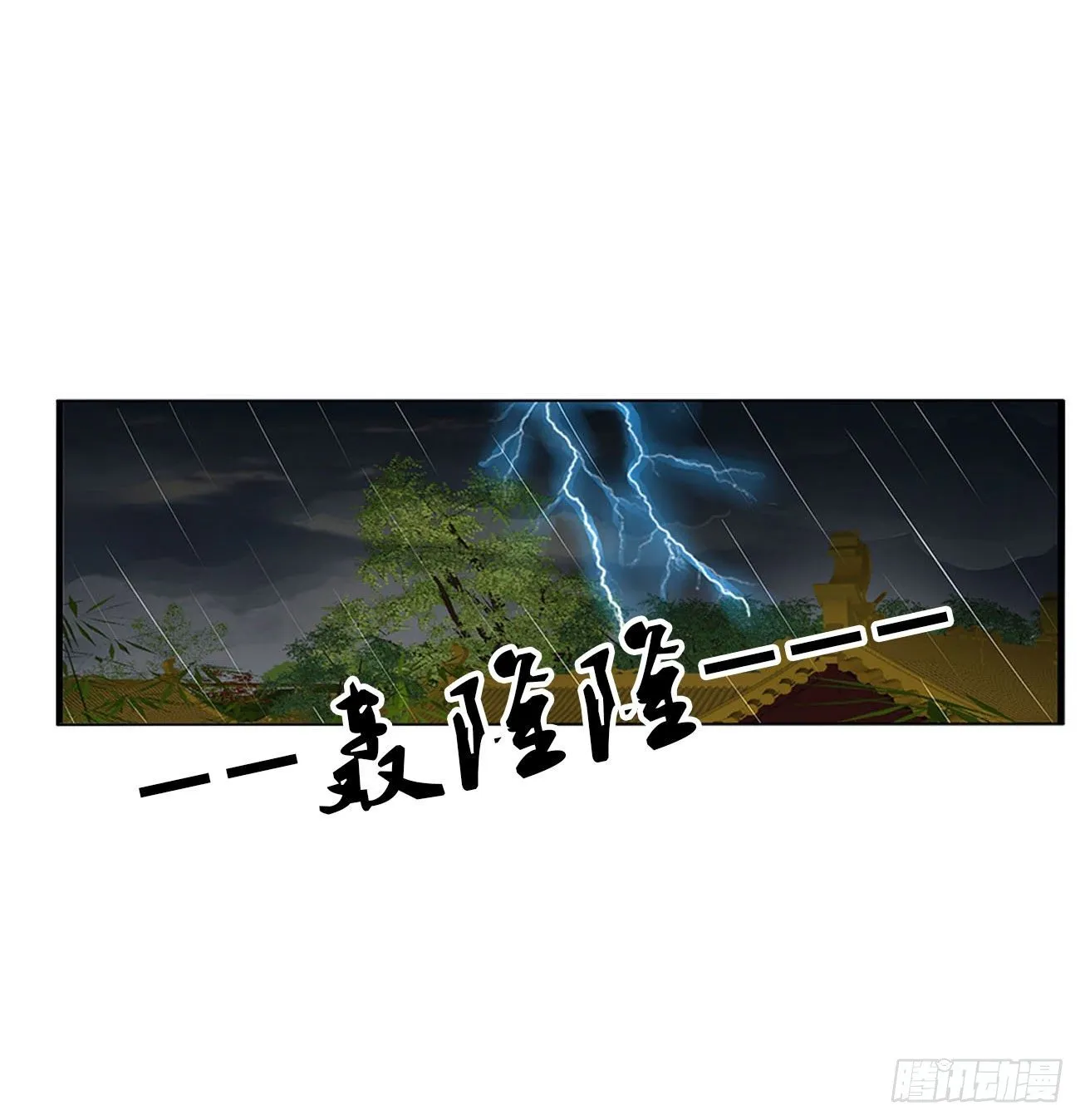 我真的很想你~ 第9页