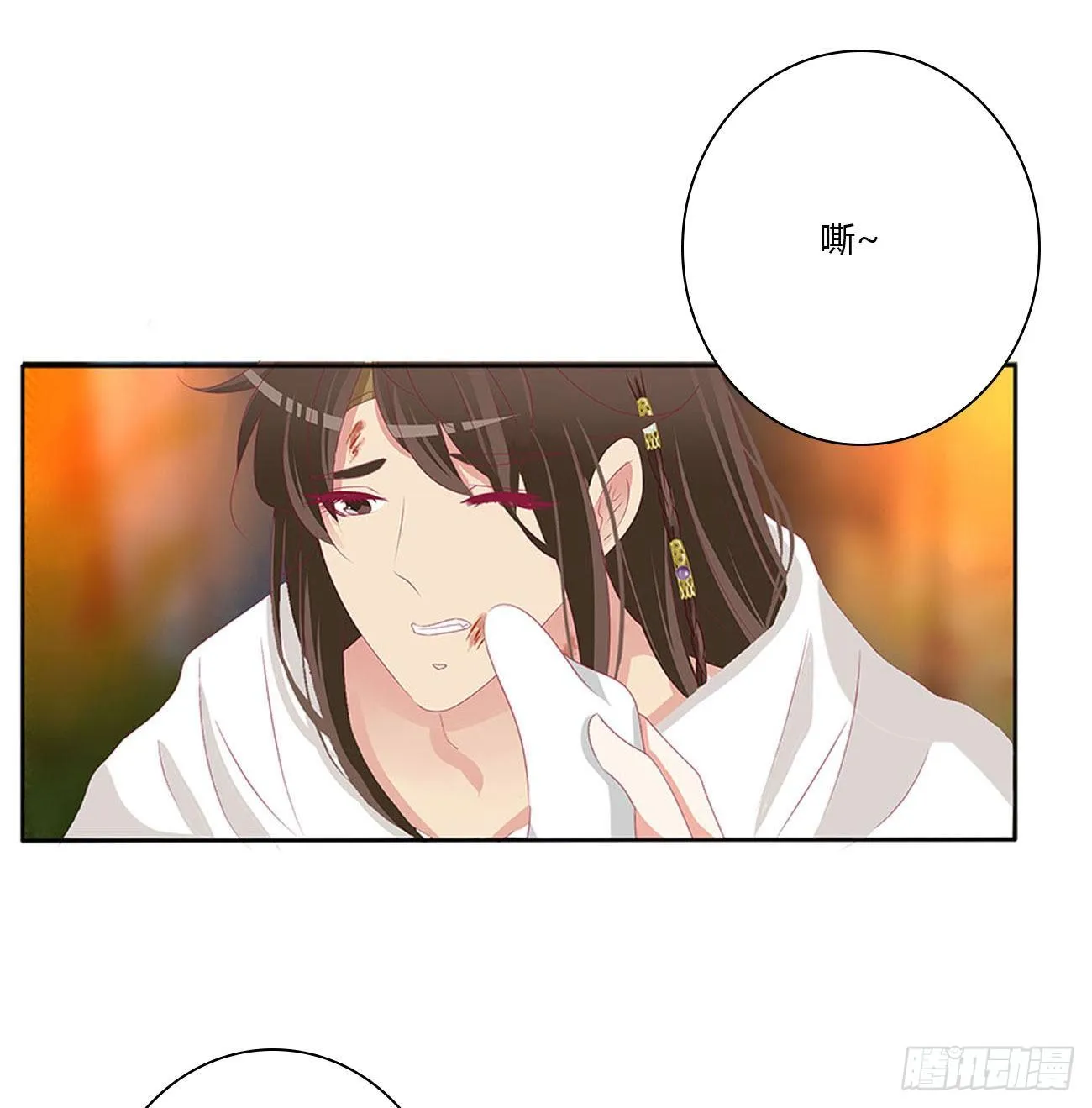 我真的很想你~ 第37页