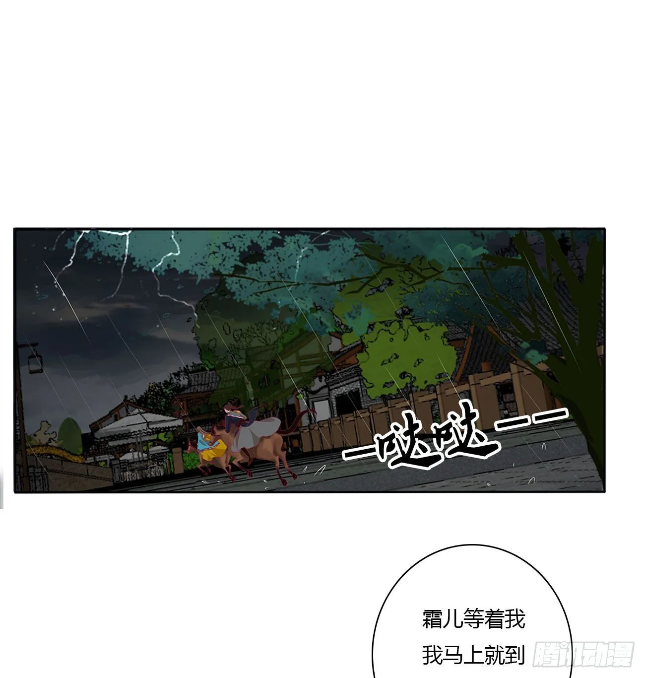 想念，难受 第11页