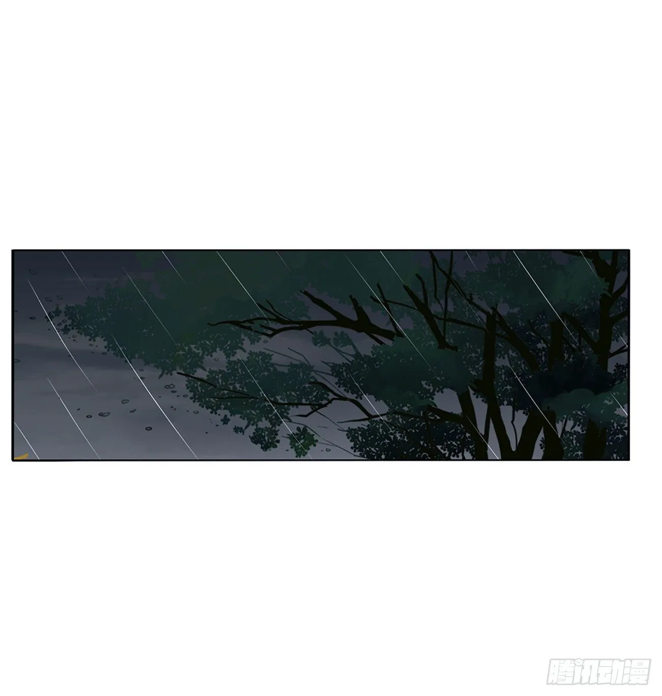 想见你！ 第34页