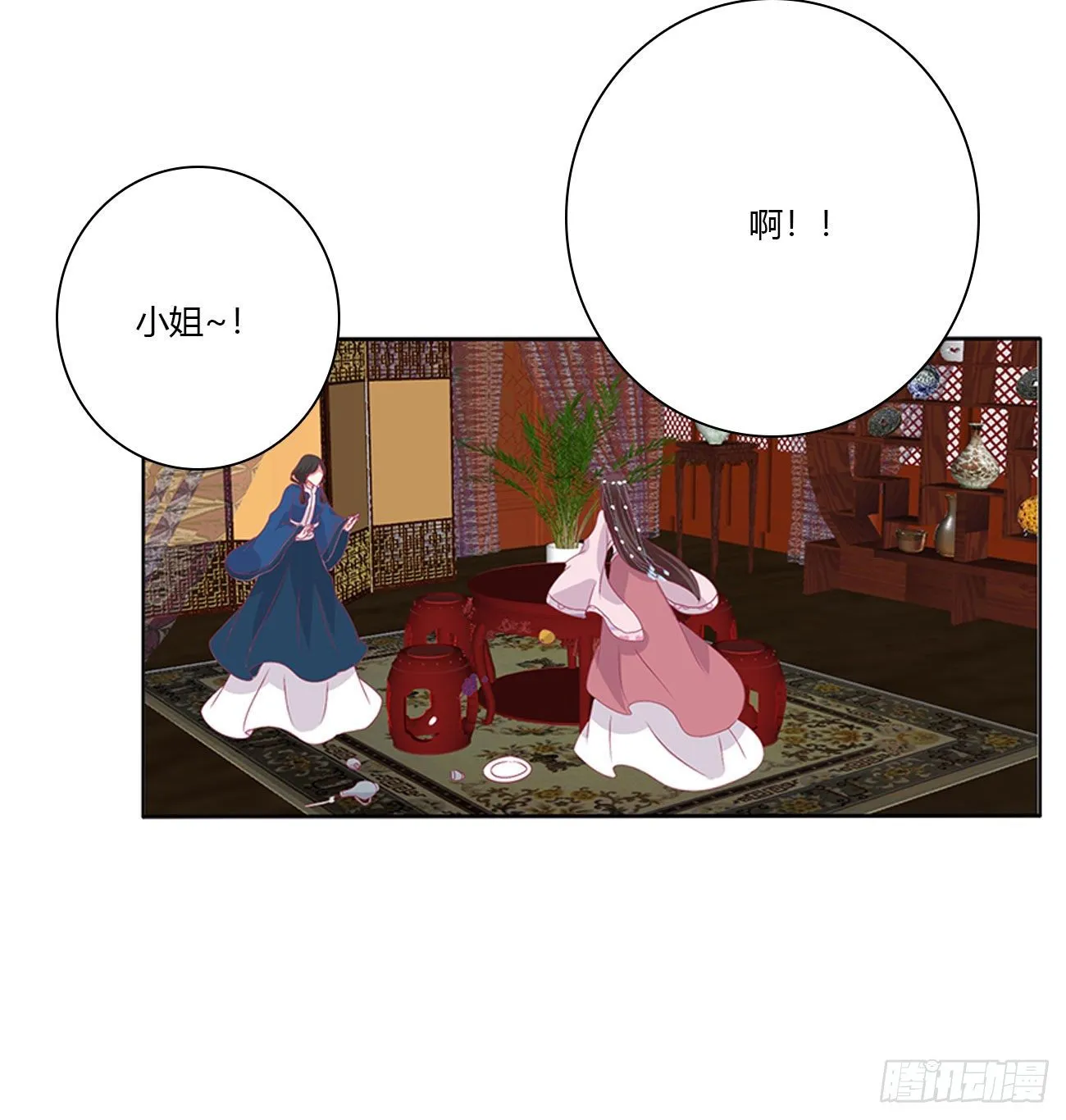 怨 恨 第3页