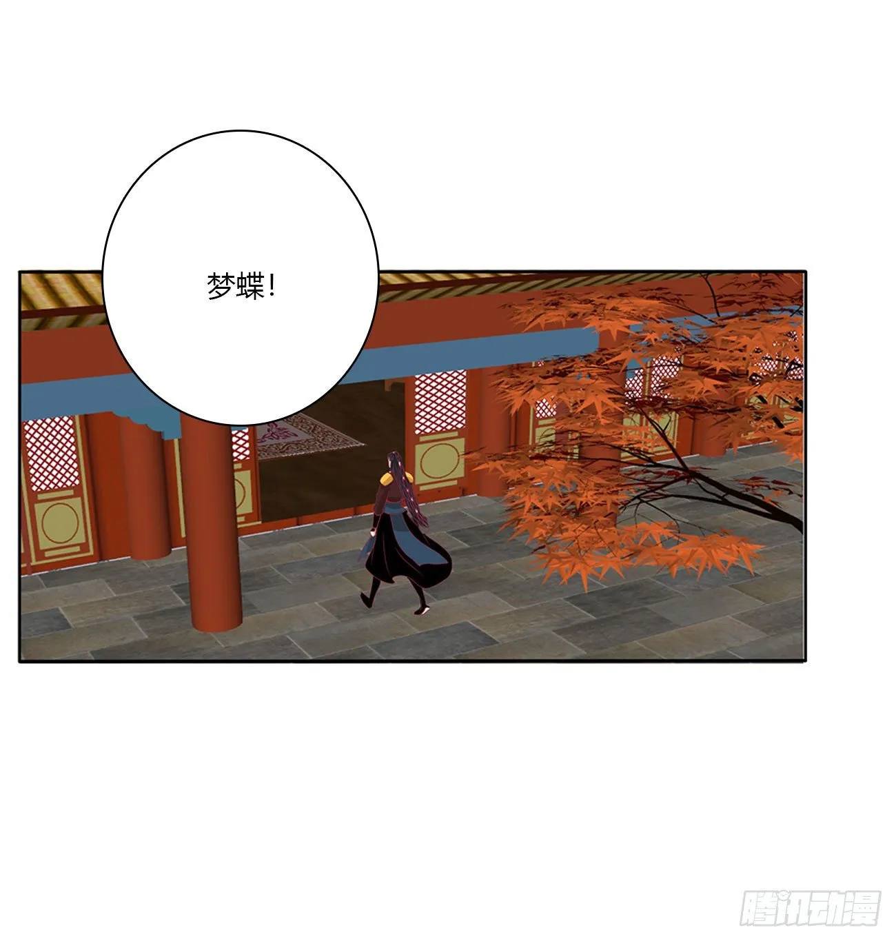 怨 恨 第8页