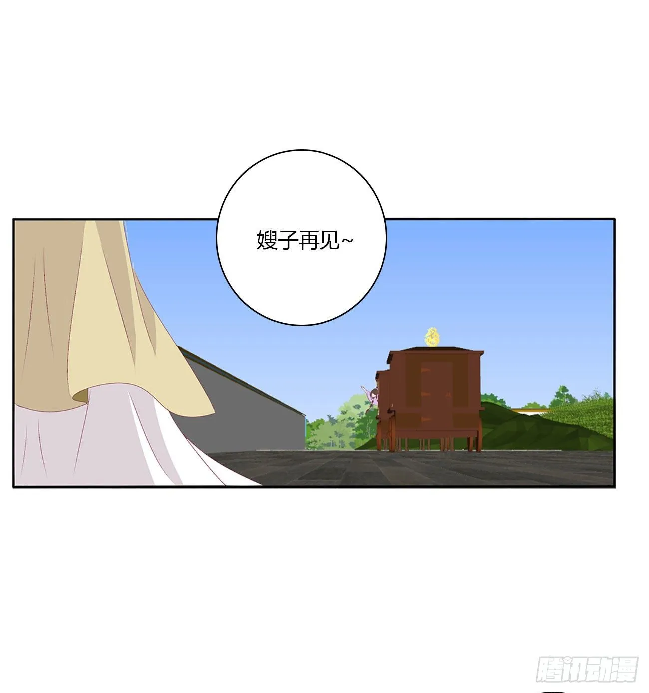 怨 恨 第29页