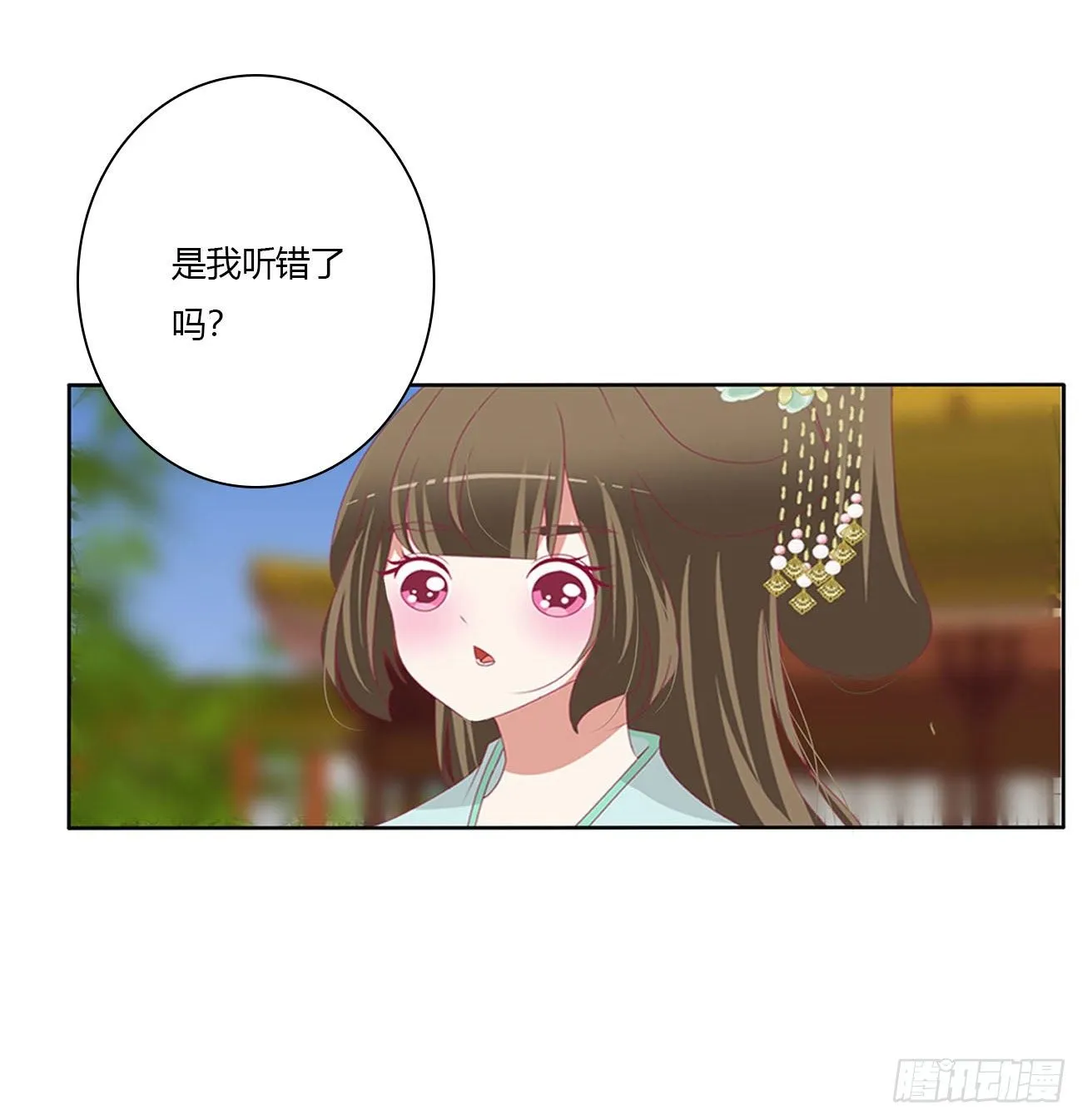 暴躁的哥哥们 第18页