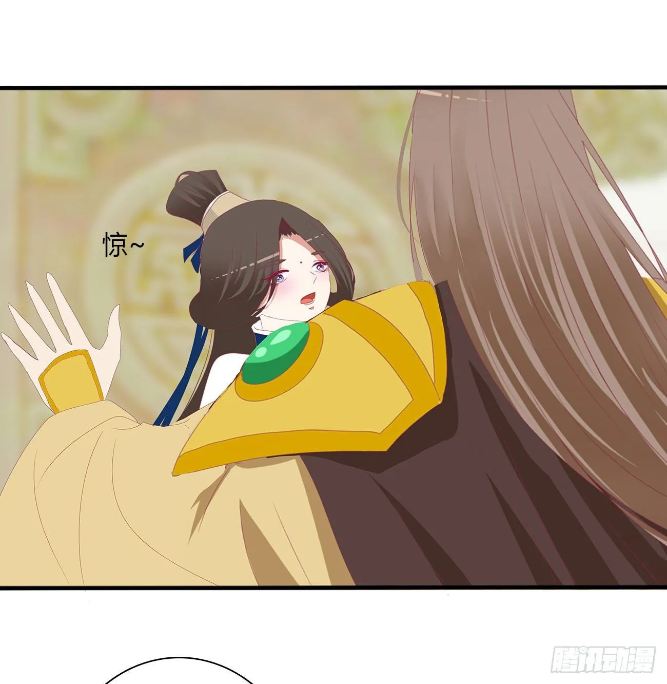 你的夫君？ 第37页
