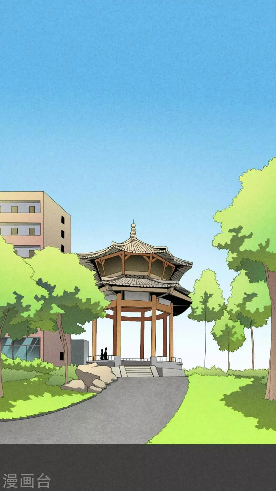 第5话 毕业照（二） 第10页