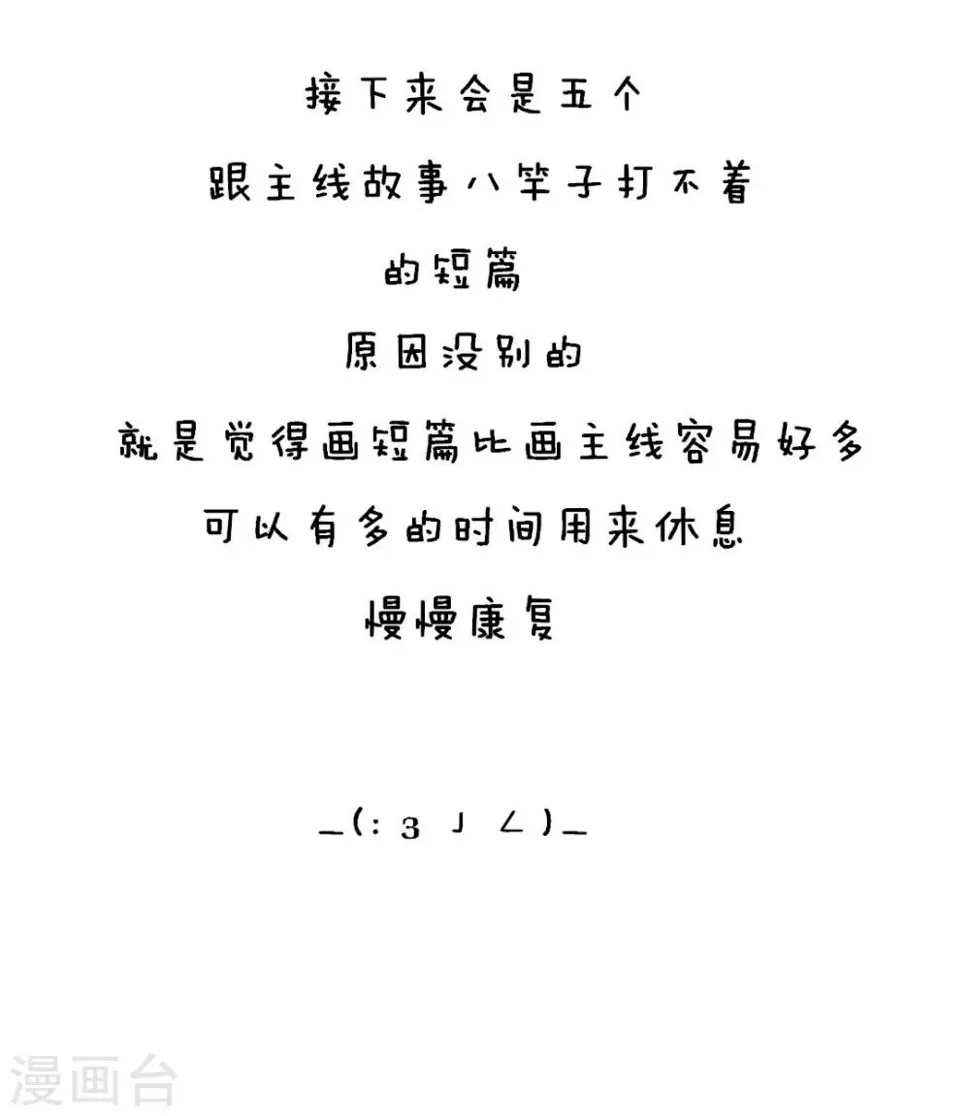 第45话 停尸间剥皮案（上） 第23页