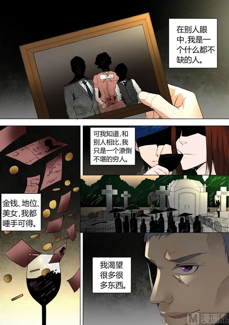 第05话 第1页