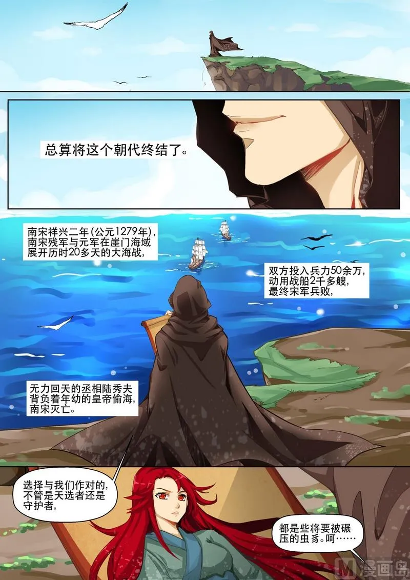 第04话 第1页