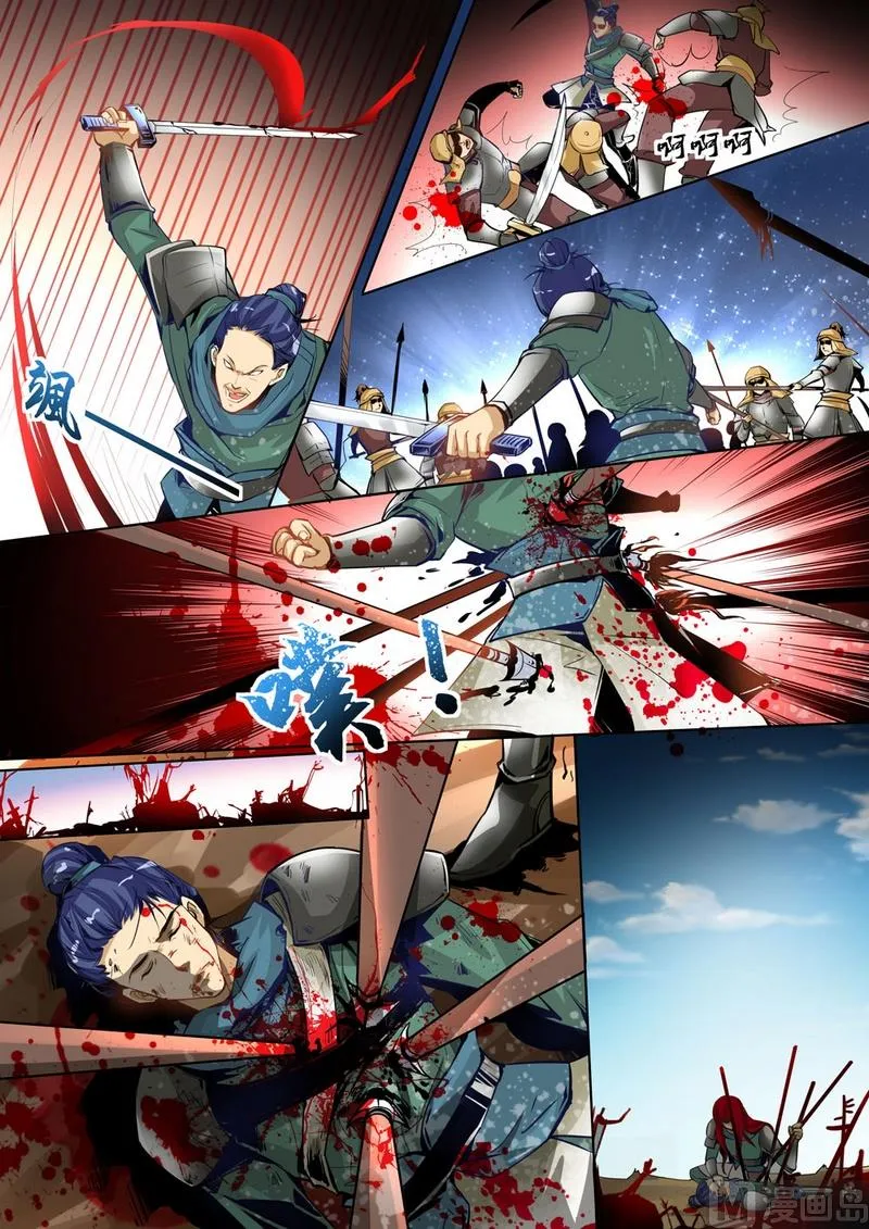第04话 第7页