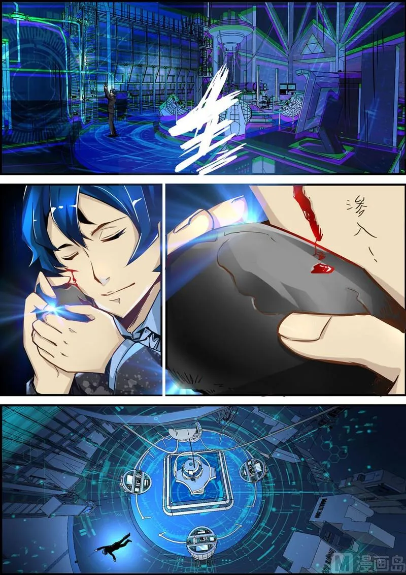 第03话 第6页