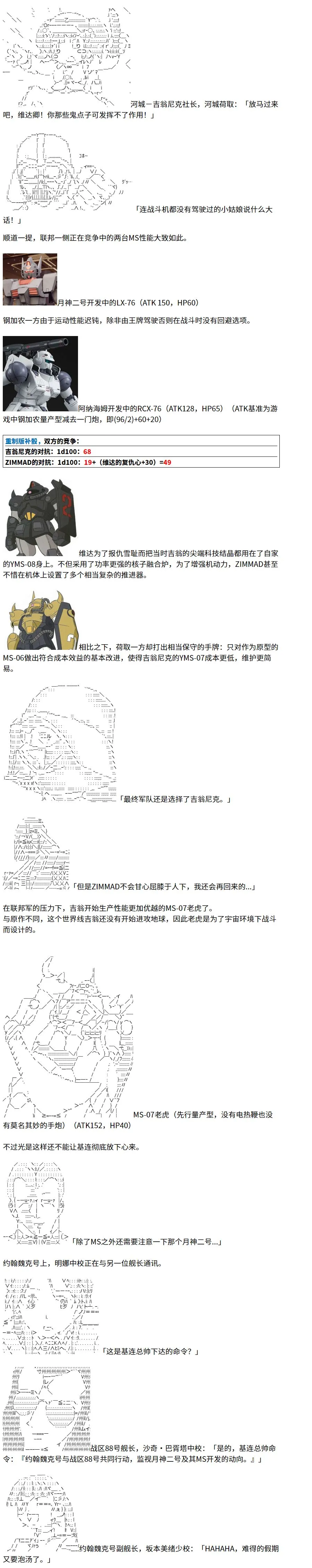 4话 第2页