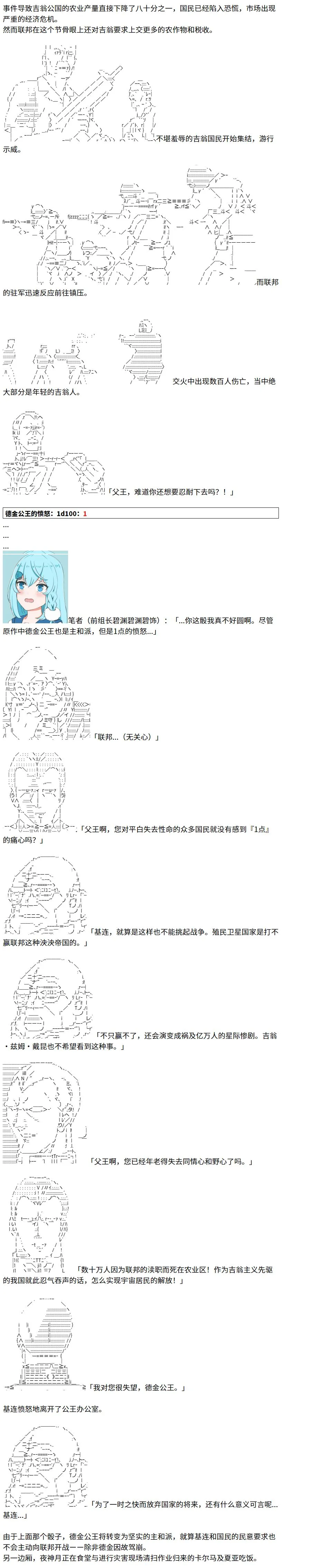 4话 第4页