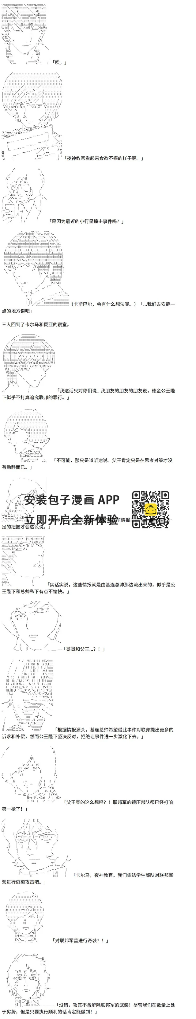 4话 第5页