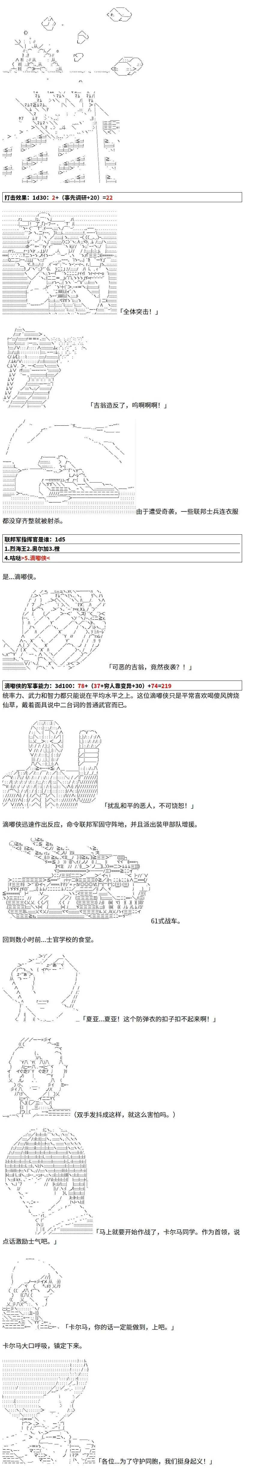 4话 第7页