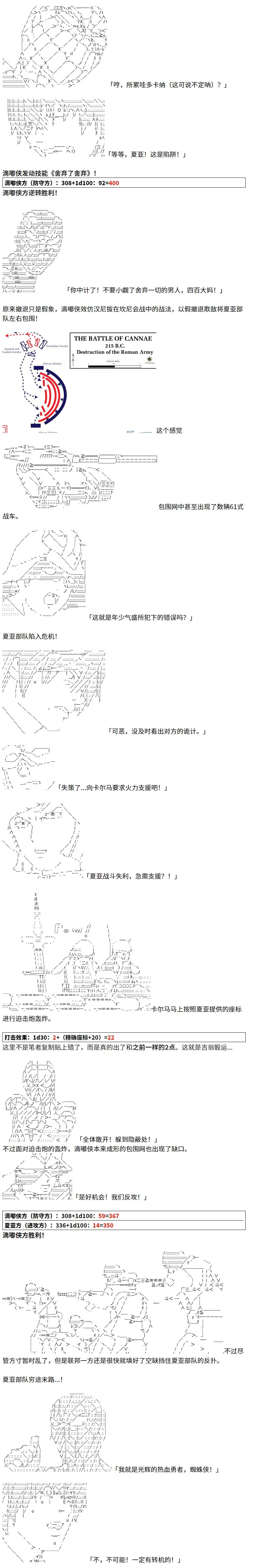 4话 第10页