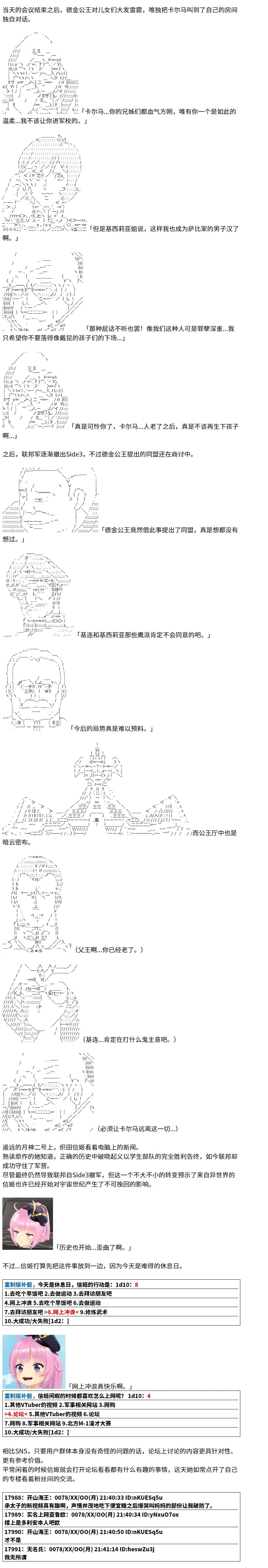 4话 第13页
