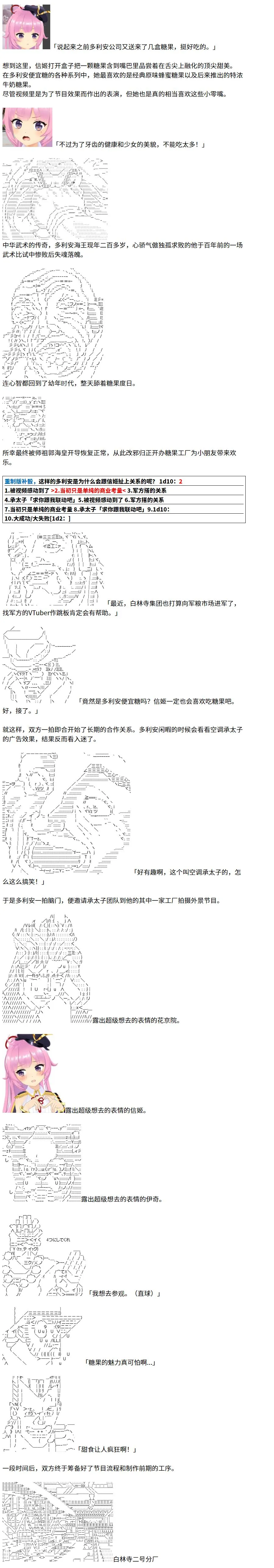 4话 第14页