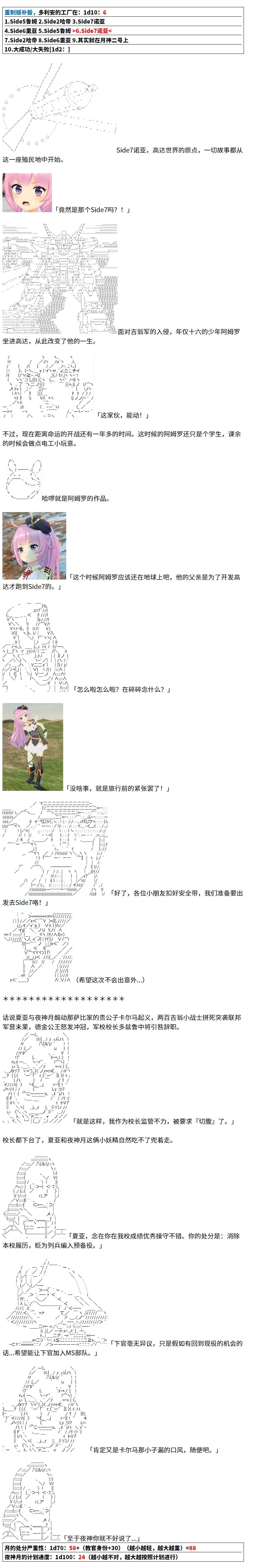 4话 第15页