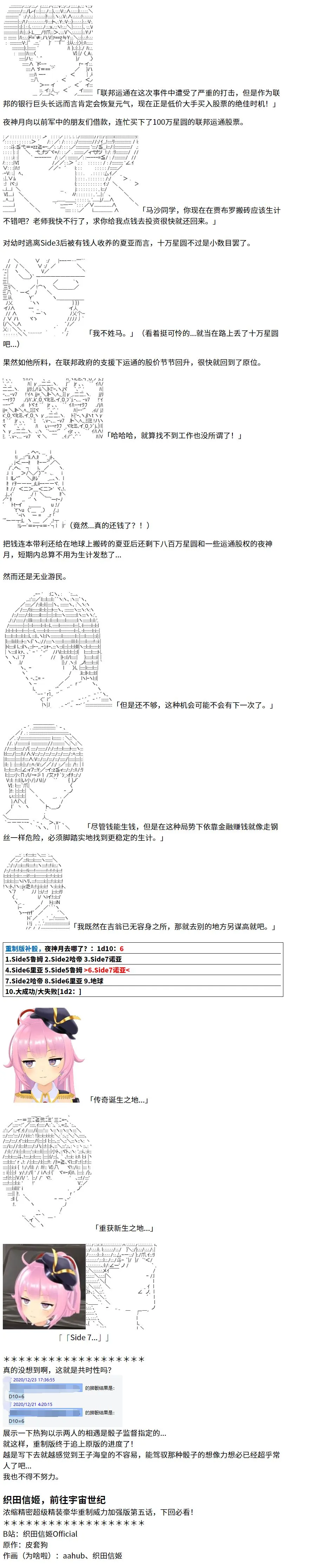 4话 第18页