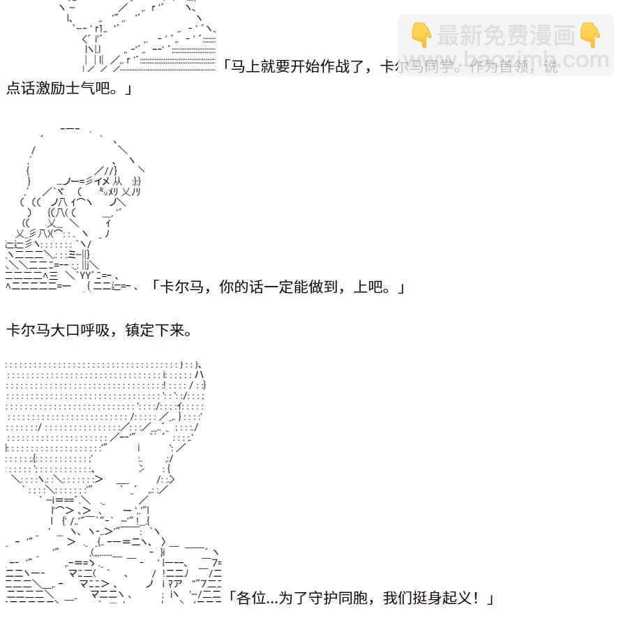 4话 第21页