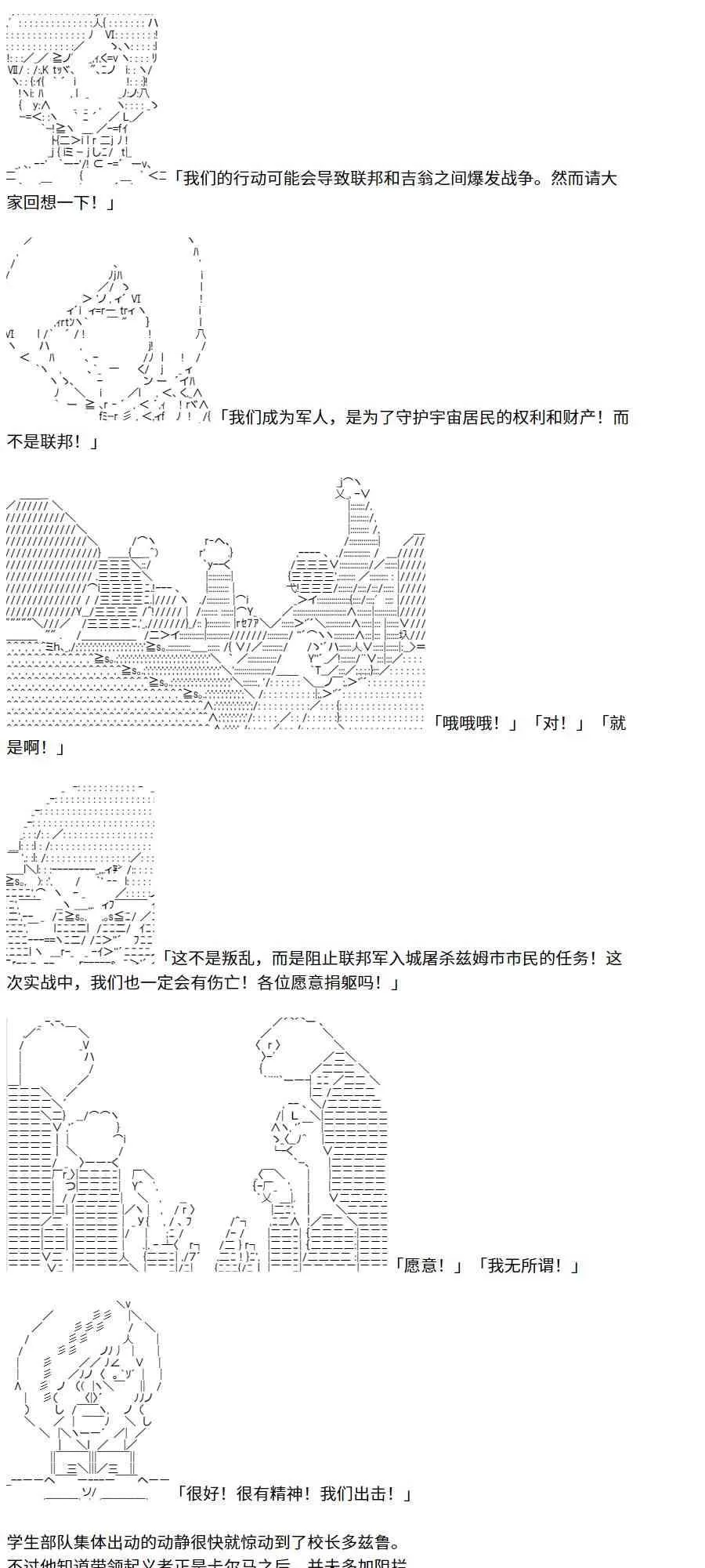 4话 第22页