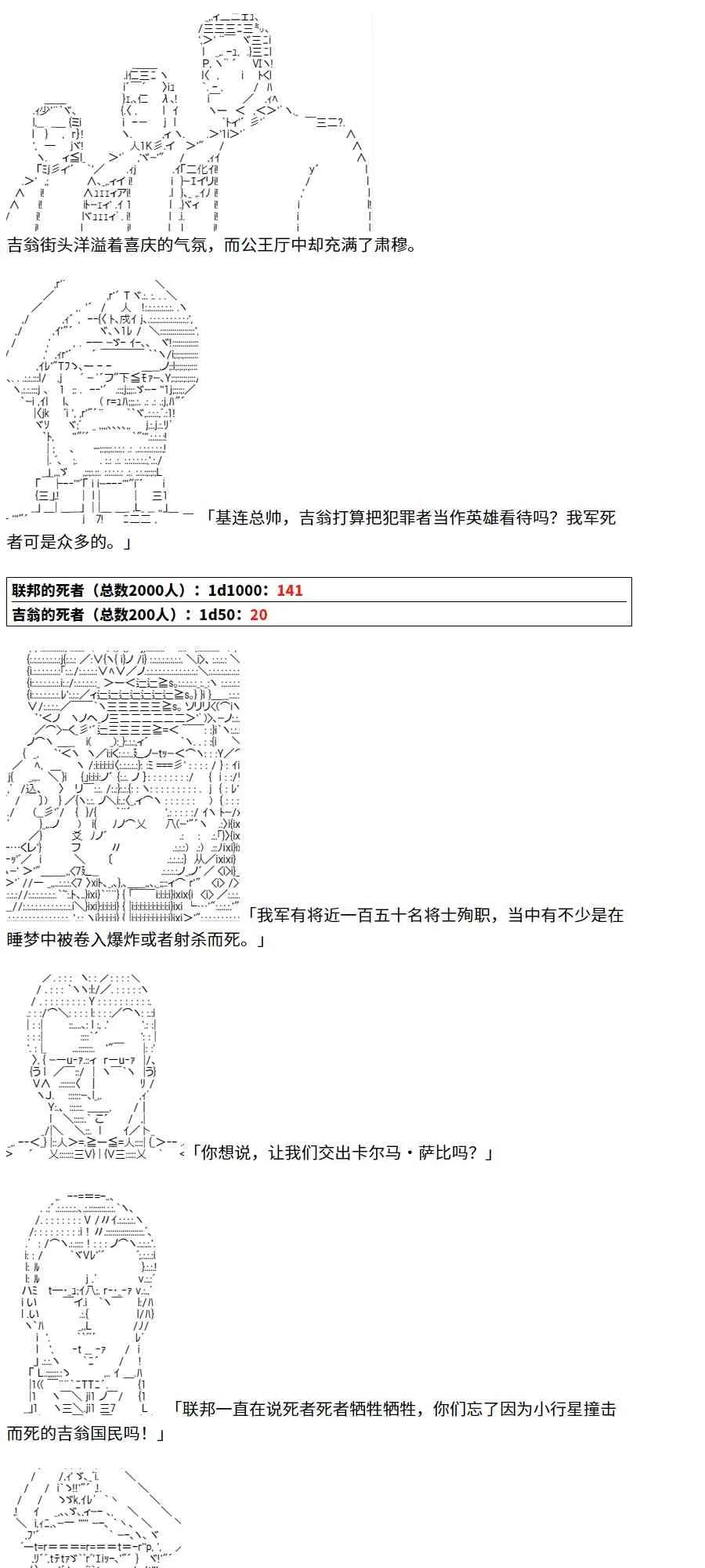 4话 第34页