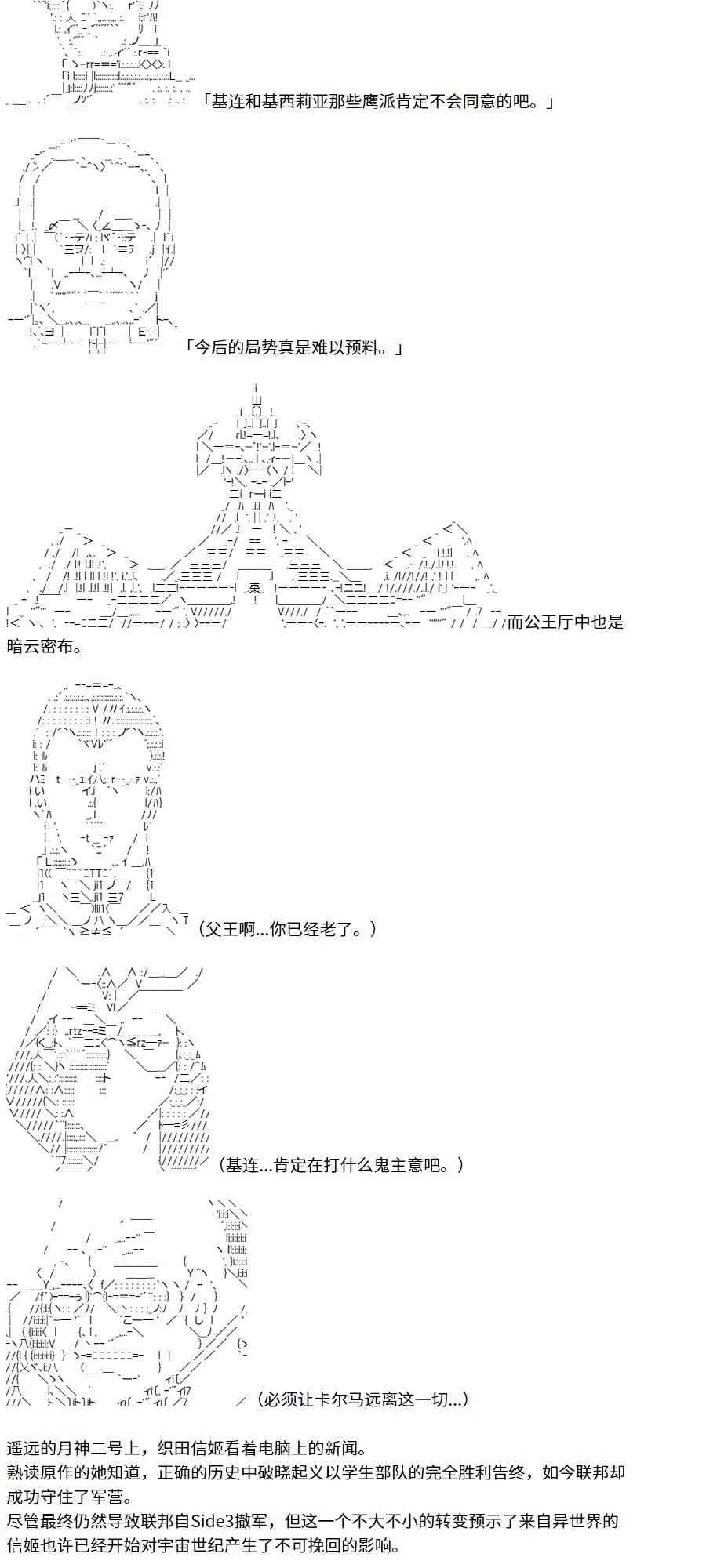 4话 第38页