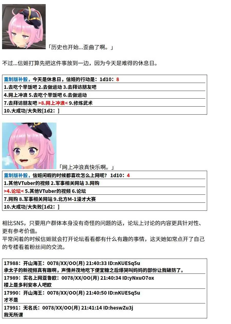 4话 第39页