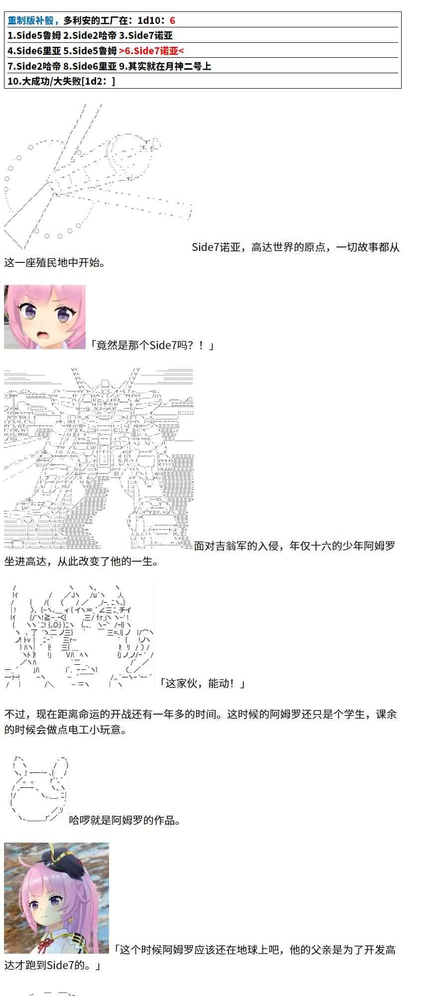 4话 第43页