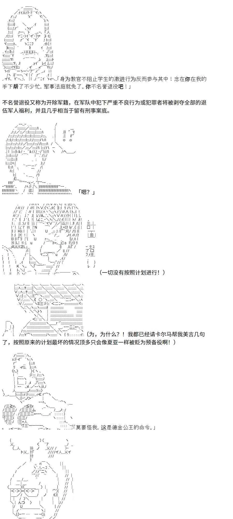 4话 第46页