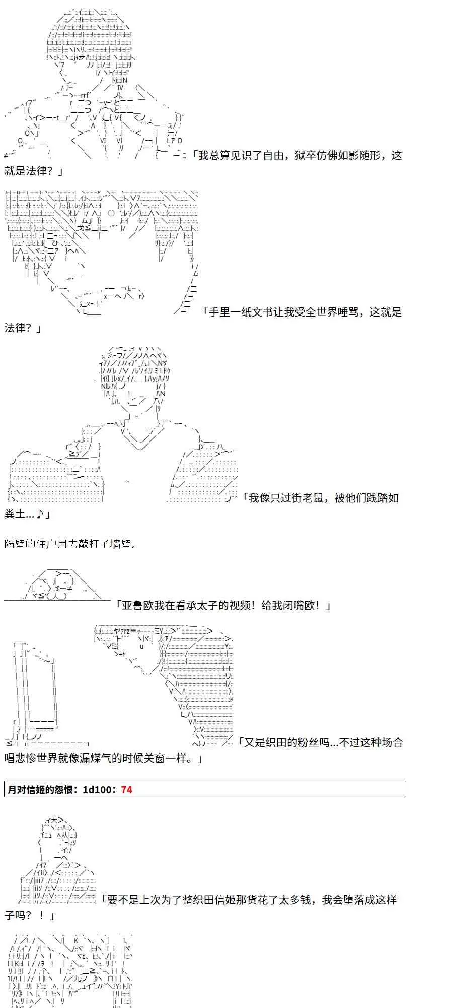 4话 第49页