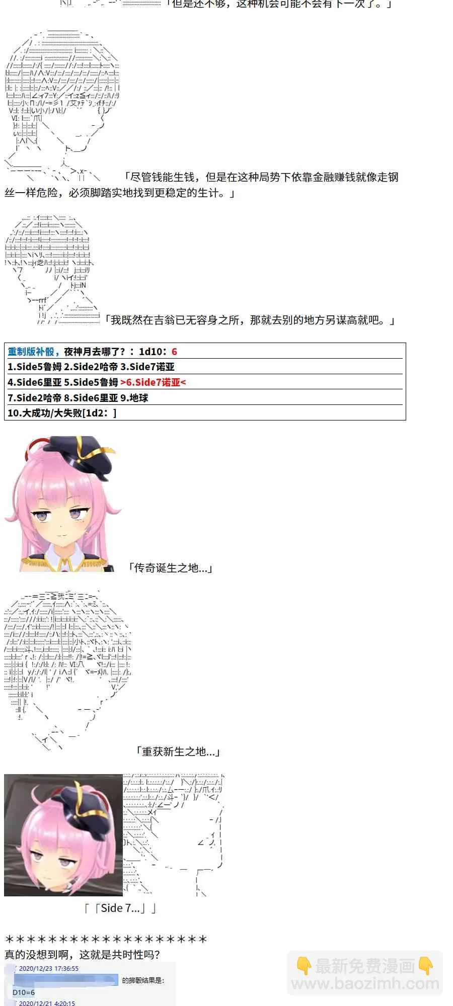 4话 第53页