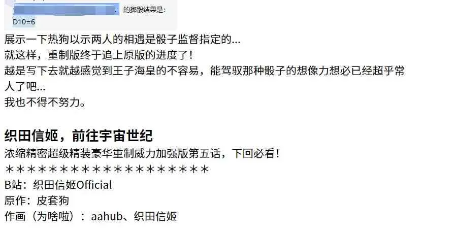 4话 第54页