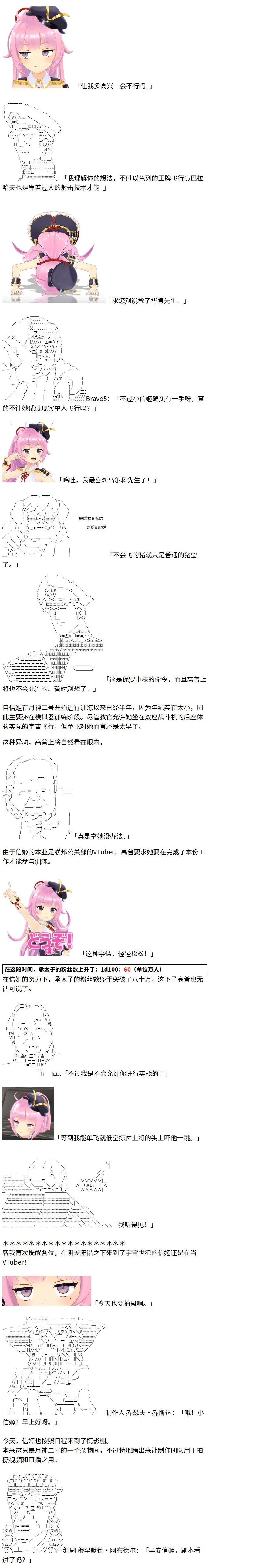 2话 第11页