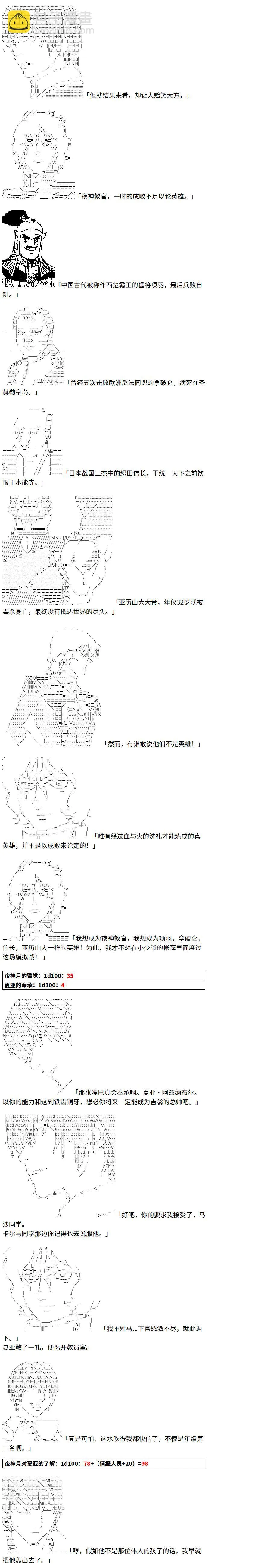 2话 第15页
