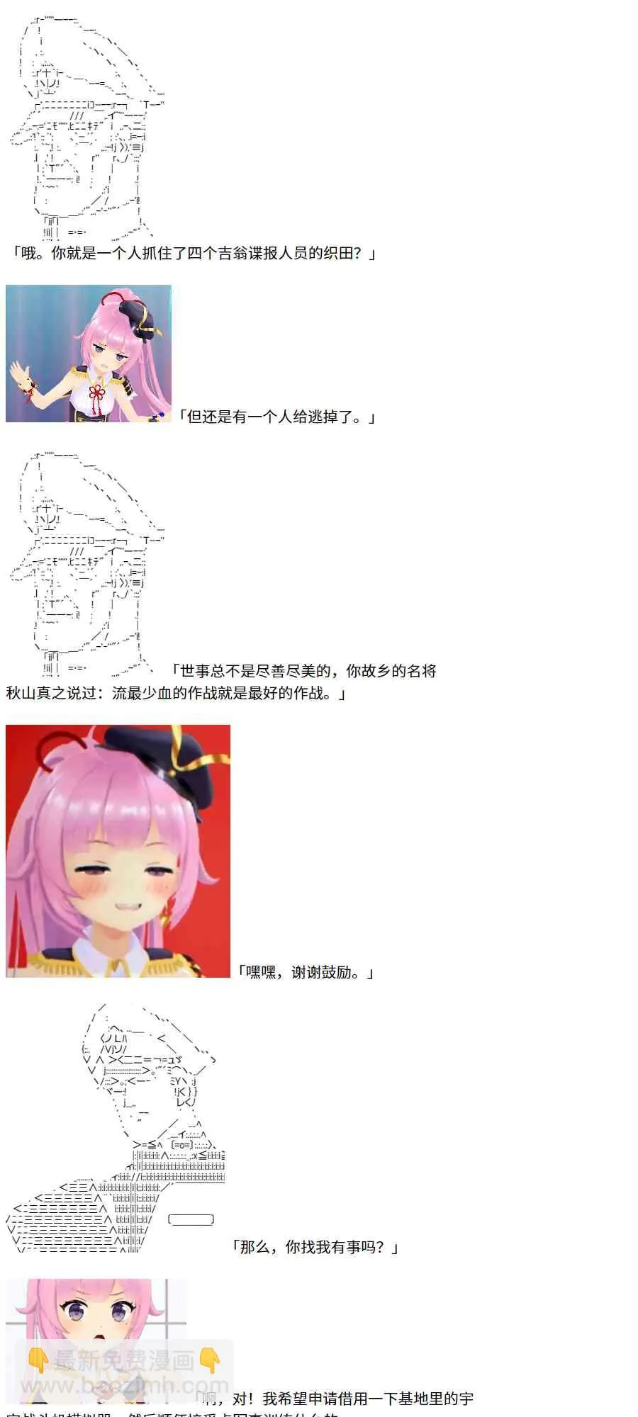 2话 第22页